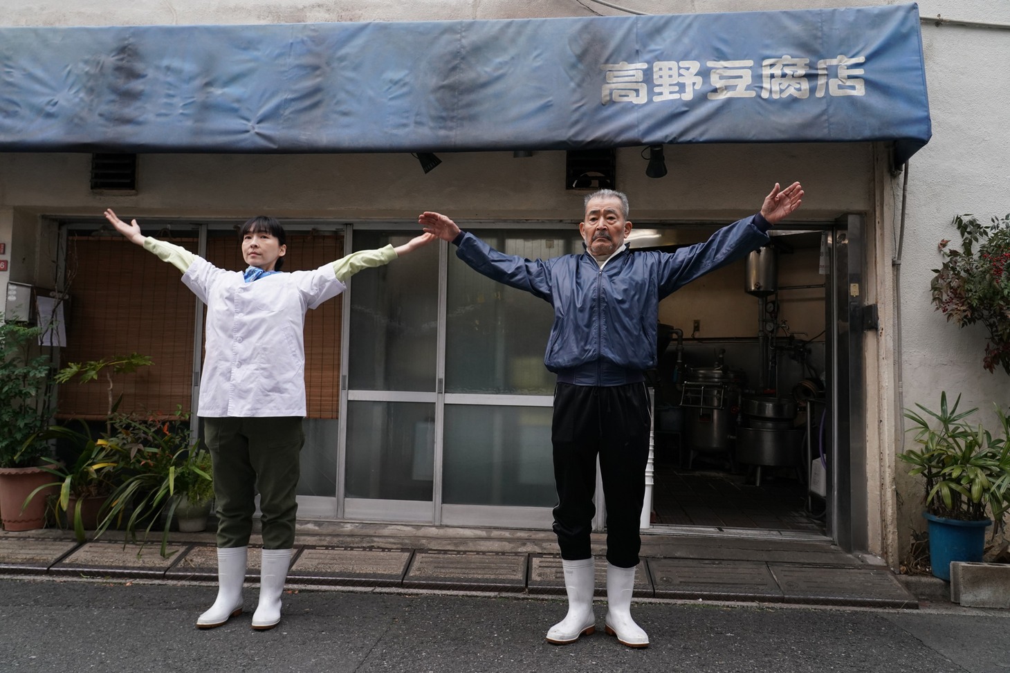 「高野豆腐店の春」新場面写真
