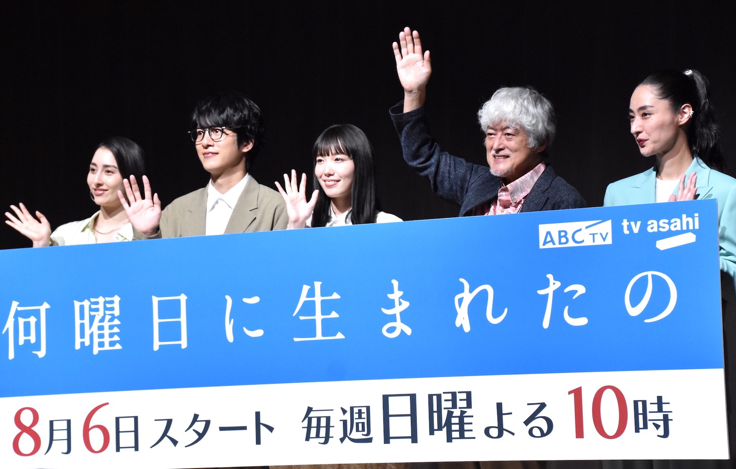 「何曜日に生まれたの」制作発表会見の様子。