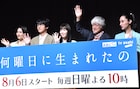 「何曜日に生まれたの」飯豊まりえ、野島伸司の言葉は魔法「頭の中が気になります」