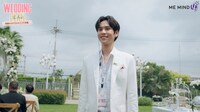 「Wedding Plan -新郎のイジワルな恋愛計画-」場面写真