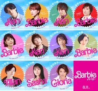 「バービー」日本語吹替版キャスト