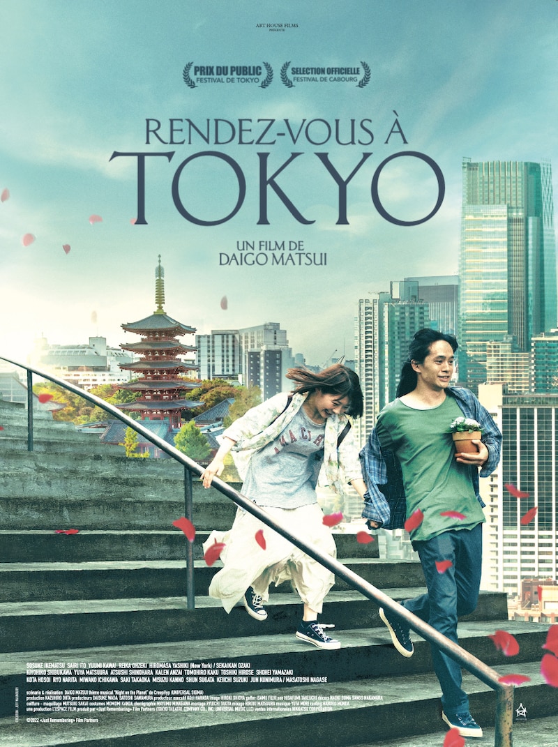 「ちょっと思い出しただけ」フランス版ビジュアル