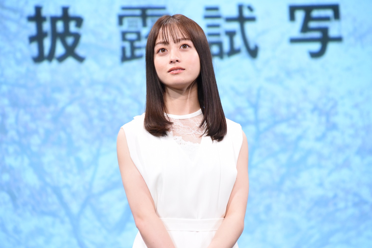 橋本環奈