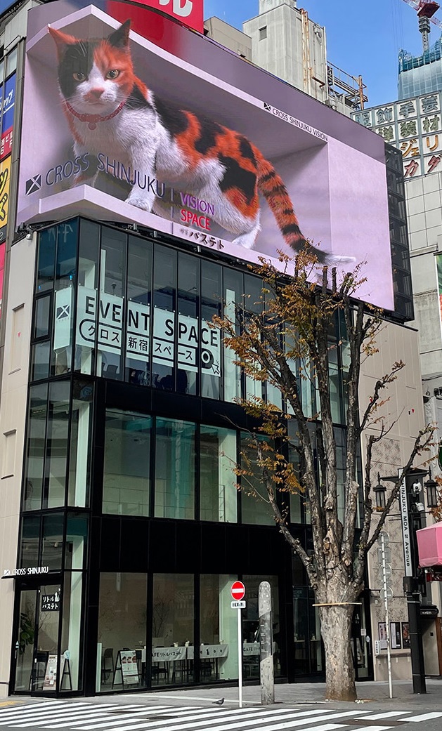 クロス新宿ビジョン