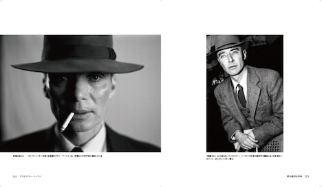 「クリストファー・ノーラン 時間と映像の奇術師」中面