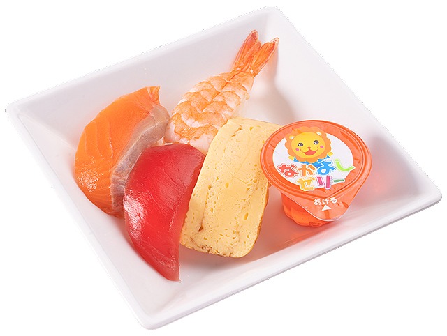 「おこさまプレート」（税込297円）