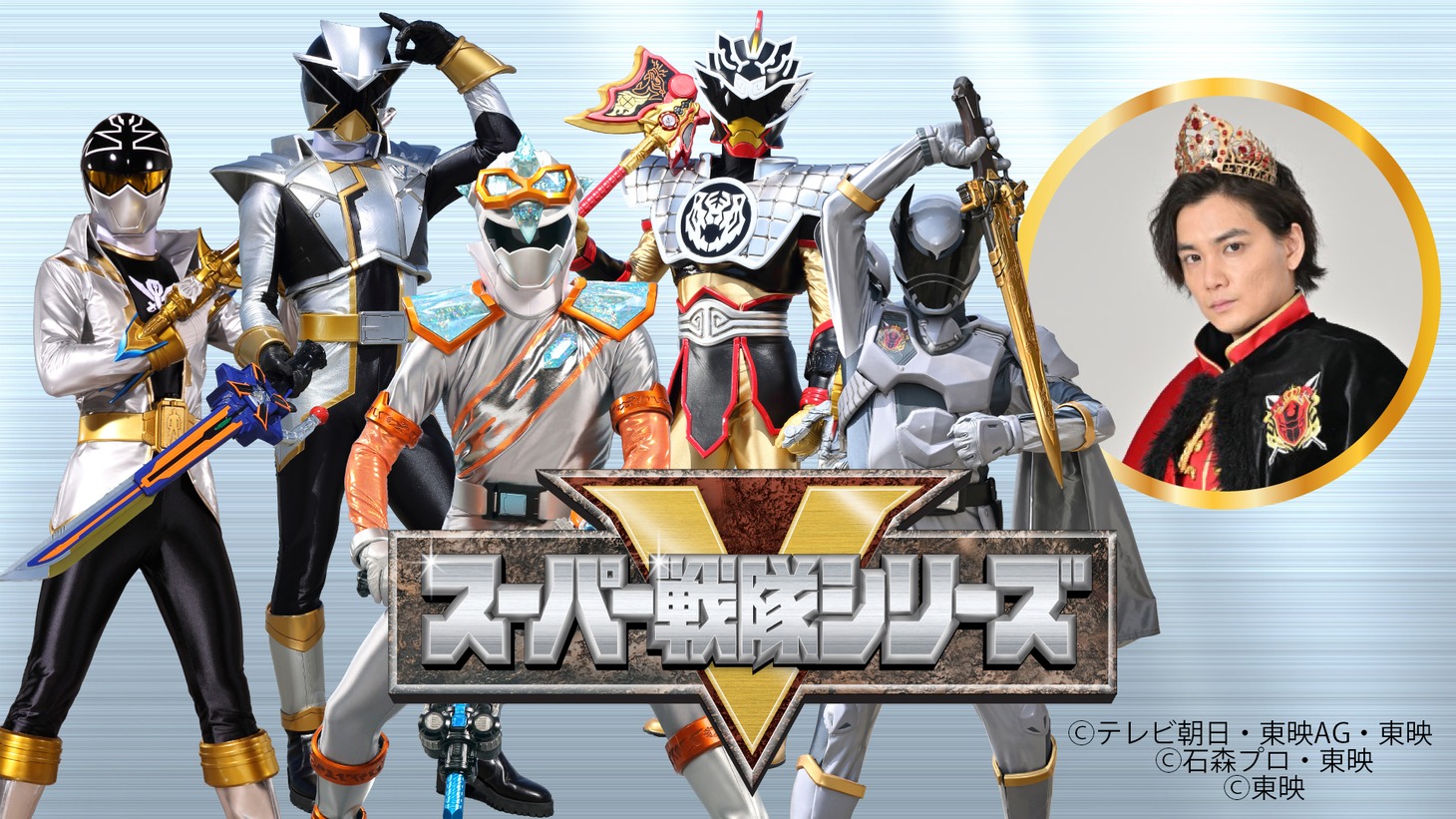 左からゴーカイシルバー、ルパンエックス、キラメイシルバー、ドントラボルト、オオクワガタオージャー、ラクレス・ハスティー。
