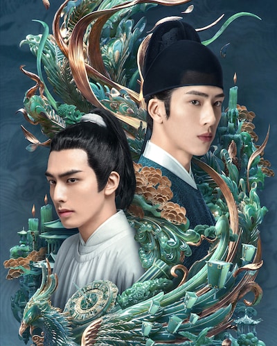 中国ドラマ「君子盟」ビジュアル (c) Tencent Technology (Beijing) Co., Ltd