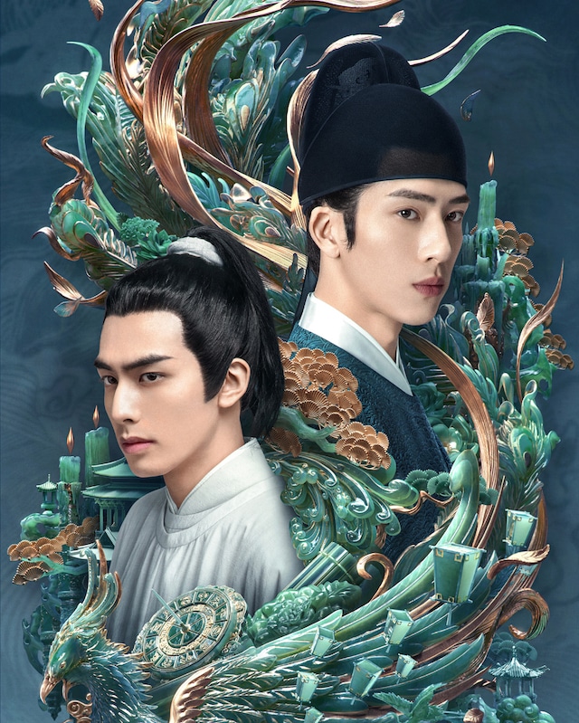 中国ドラマ「君子盟」ビジュアル (c) Tencent Technology (Beijing) Co., Ltd