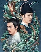 中国ドラマ「君子盟」ビジュアル (c) Tencent Technology (Beijing) Co., Ltd