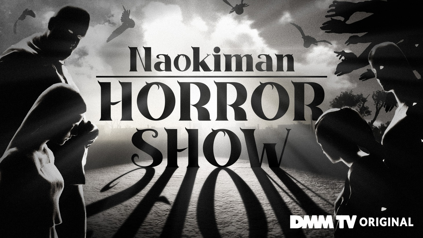 「Naokiman HORROR SHOW」ビジュアル