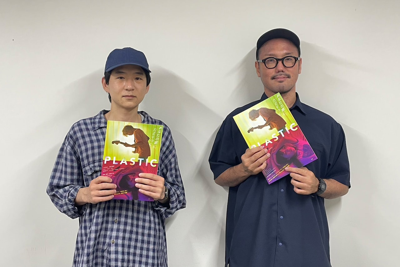 映画「PLASTIC」が生まれた瞬間とは、監督・宮崎大祐と音楽・井手健介が対談