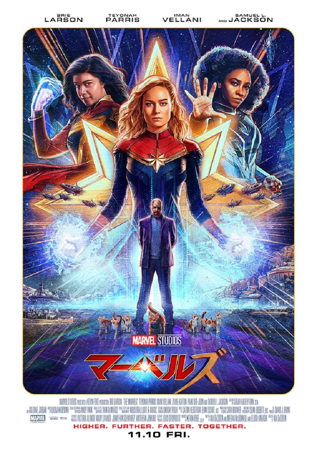 「マーベルズ」ポスタービジュアル