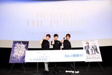 「劇場版アイドリッシュセブン LIVE 4bit BEYOND THE PERiOD」“グループ舞台挨拶＜TRIGGER＞”の様子。左から羽多野渉、斉藤壮馬、佐藤拓也。
