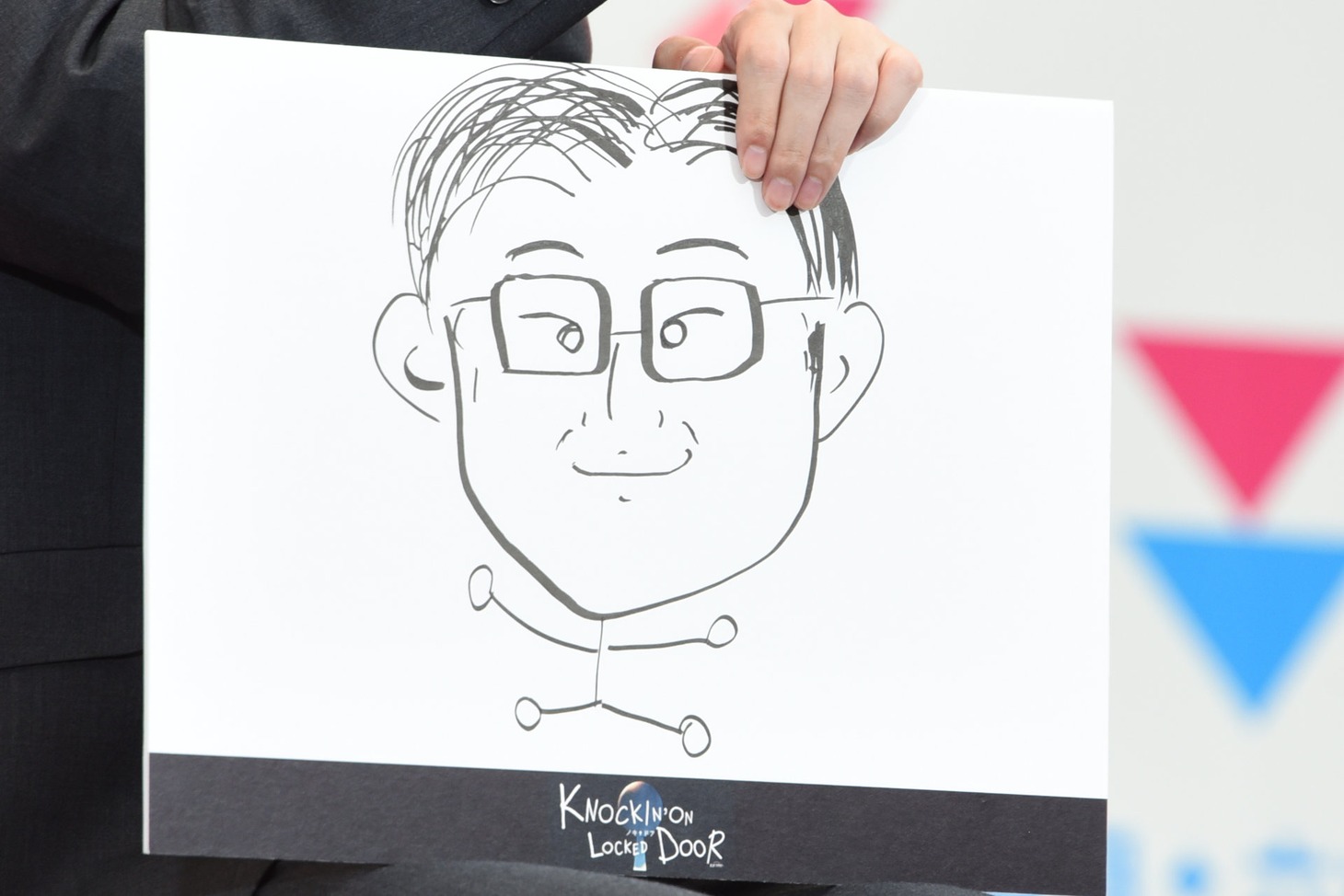 西畑大吾による堤幸彦の似顔絵。