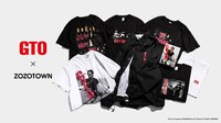 「GTO × ZOZOTOWN」告知画像