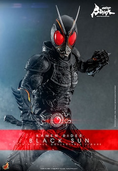 ホットトイズが「仮面ライダーBLACK SUN」立体化、限定版にはキング 