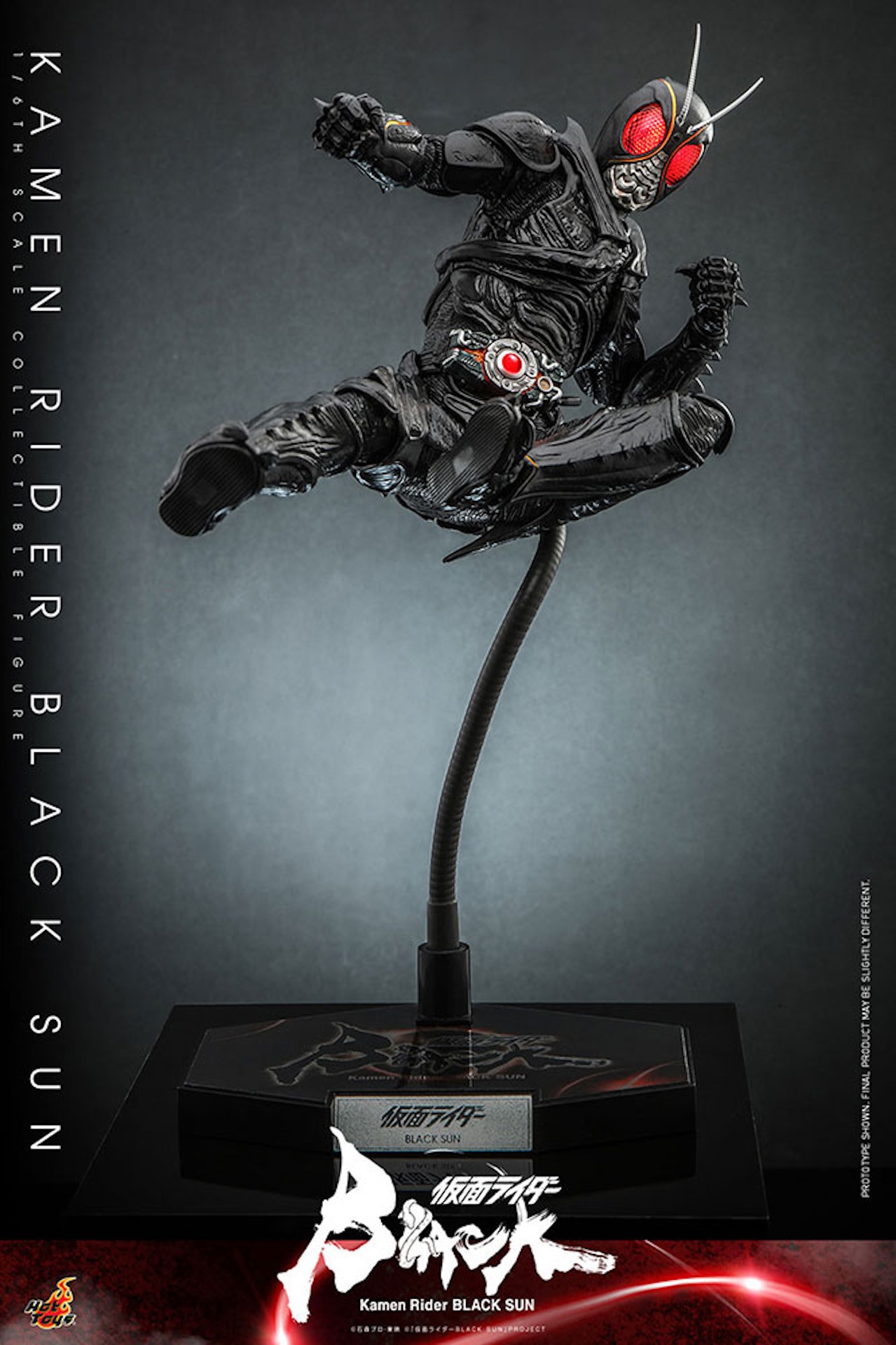 【テレビ・マスターピース】「仮面ライダーBLACK SUN」1/6スケールフィギュア 仮面ライダーBLACK SUNのイメージ。