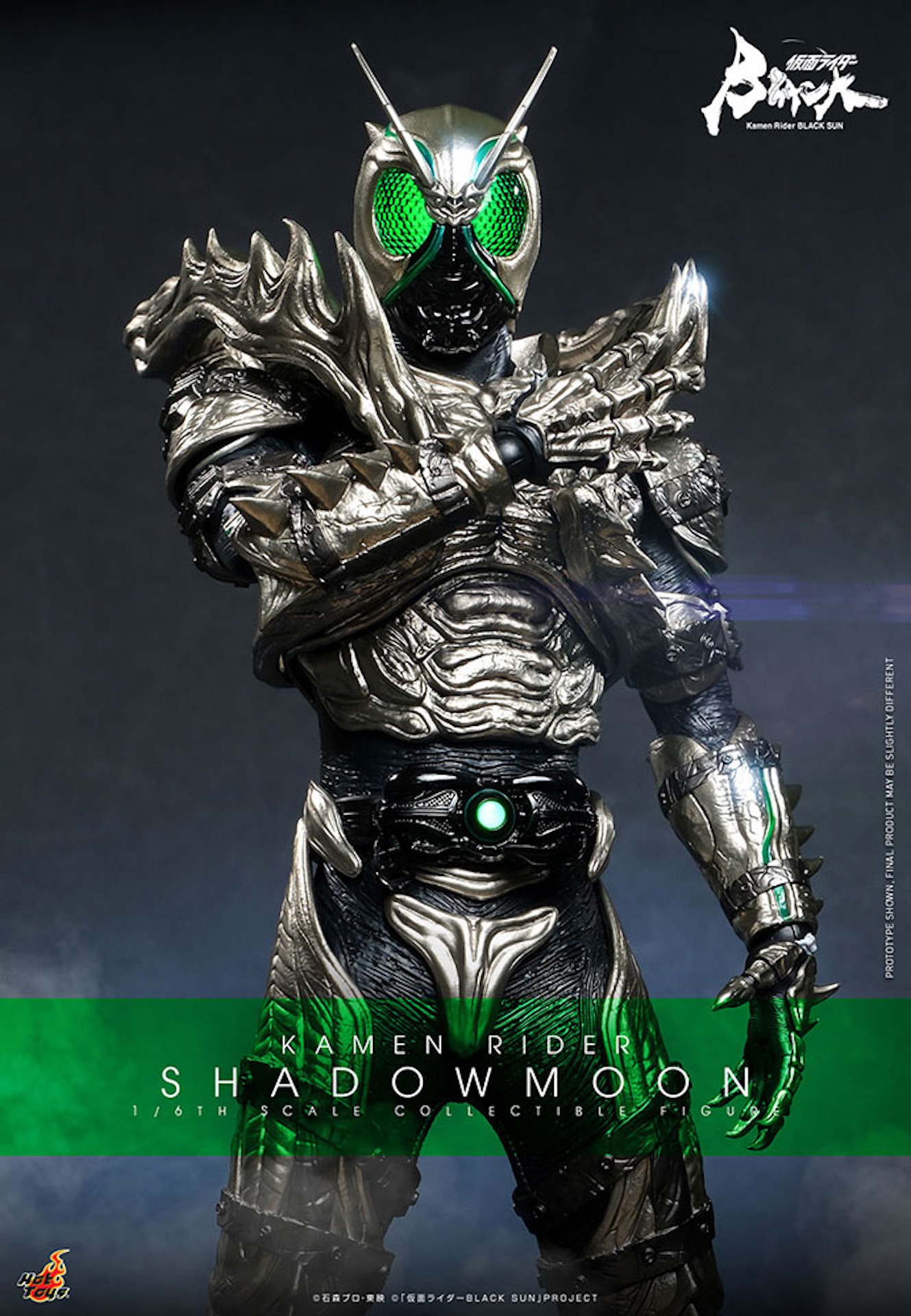 【テレビ・マスターピース】「仮面ライダーBLACK SUN」1/6スケールフィギュア 仮面ライダーSHADOWMOONのイメージ。