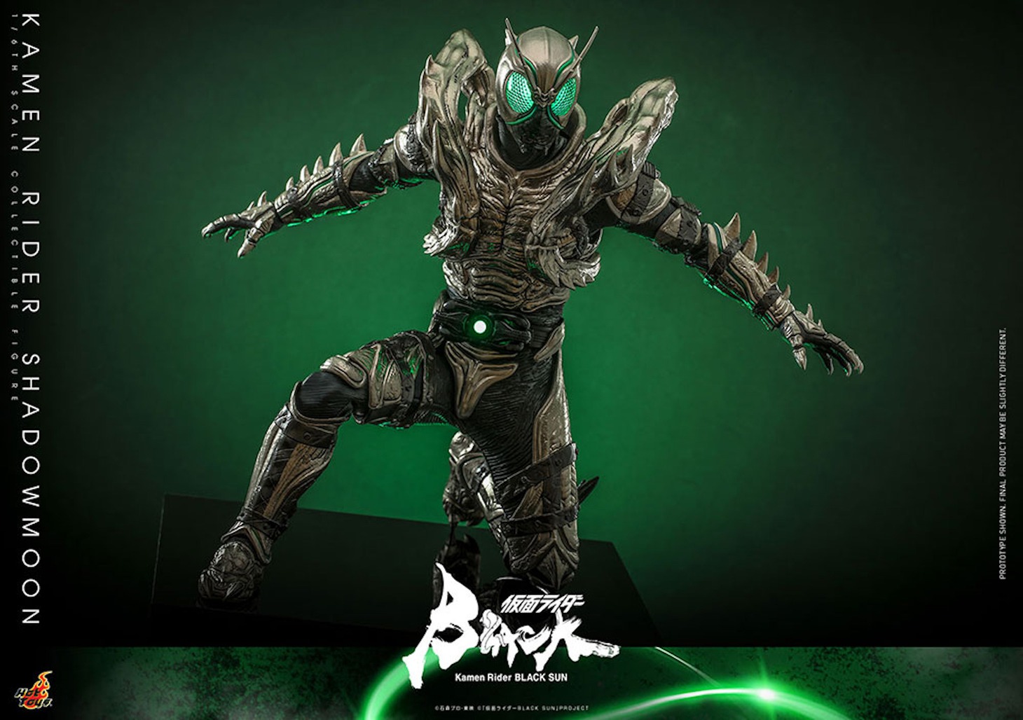 【テレビ・マスターピース】「仮面ライダーBLACK SUN」1/6スケールフィギュア 仮面ライダーSHADOWMOONのイメージ。