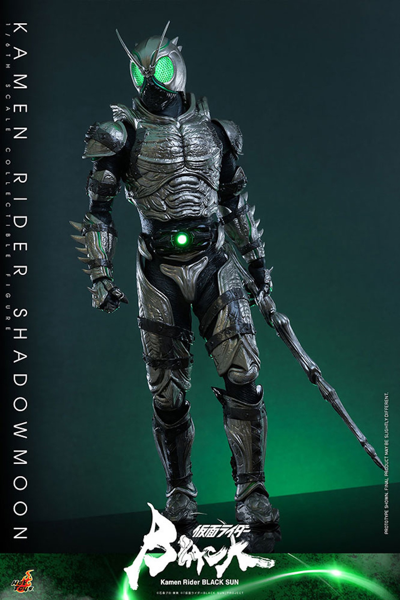 【テレビ・マスターピース】「仮面ライダーBLACK SUN」1/6スケールフィギュア 仮面ライダーSHADOWMOONのイメージ。