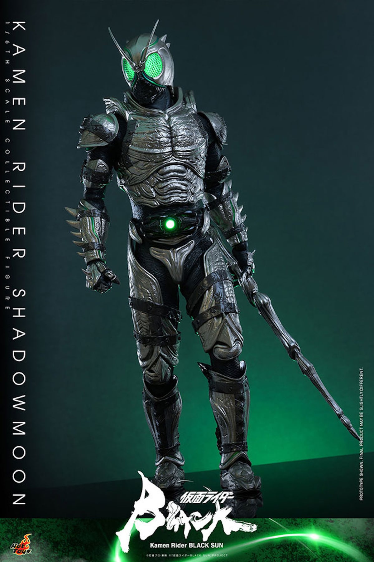 テレビ・マスターピース】「仮面ライダーBLACK SUN」1/6スケール 