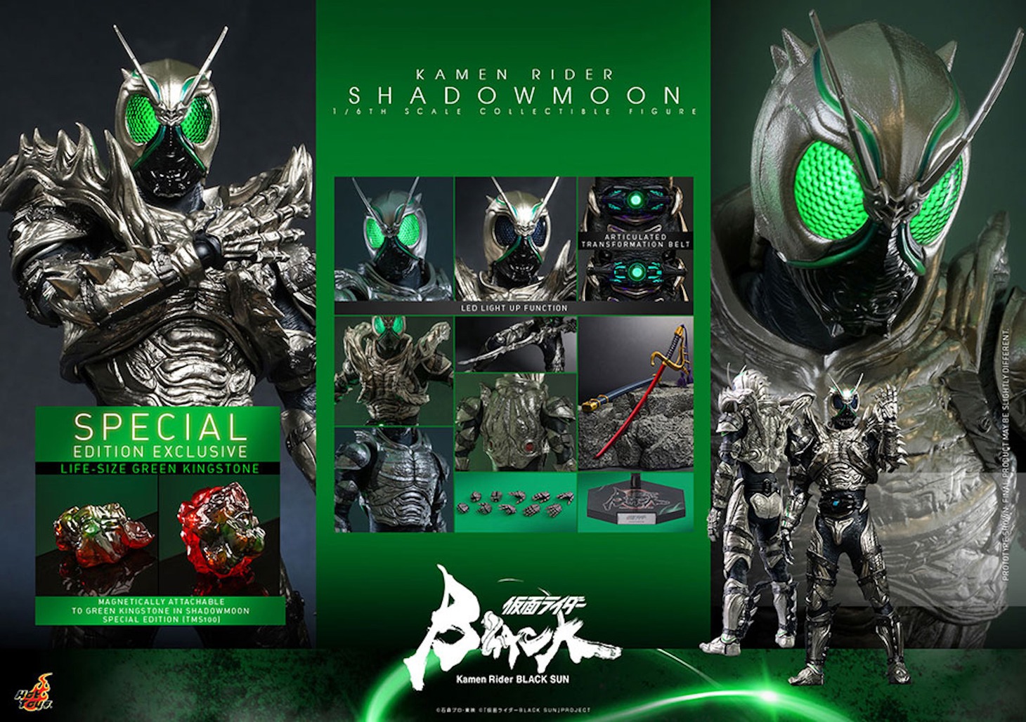 【テレビ・マスターピース】「仮面ライダーBLACK SUN」1/6スケールフィギュア 仮面ライダーSHADOWMOONのイメージ。