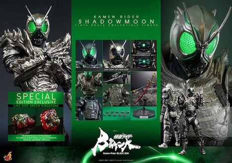 【テレビ・マスターピース】「仮面ライダーBLACK SUN」1/6スケールフィギュア 仮面ライダーSHADOWMOONのイメージ。
