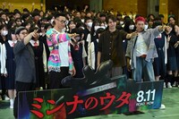 映画「ミンナのウタ」“真夏の学生試写会”の様子。