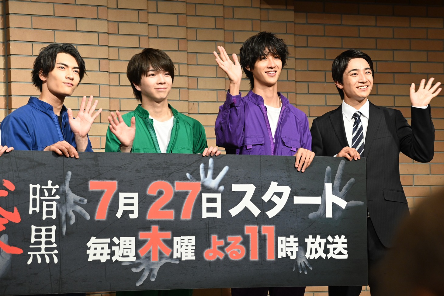 左から武藤潤、塩崎太智、曽野舜太、本田剛文。