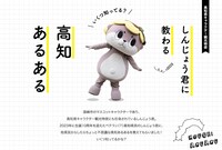 月刊 旅色より。