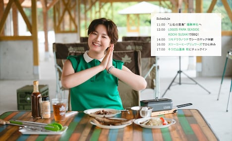 月刊 旅色より。