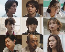 上段左から若葉竜也、森永悠希、倉悠貴。中段左から中田青渚、石川瑠華、大浦千佳。下段左から渡辺大知、宇野祥平、中村ゆり。