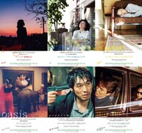 「イ・チャンドン レトロスペクティヴ4K」の開催を記念して制作された、6作品の特別ビジュアル。