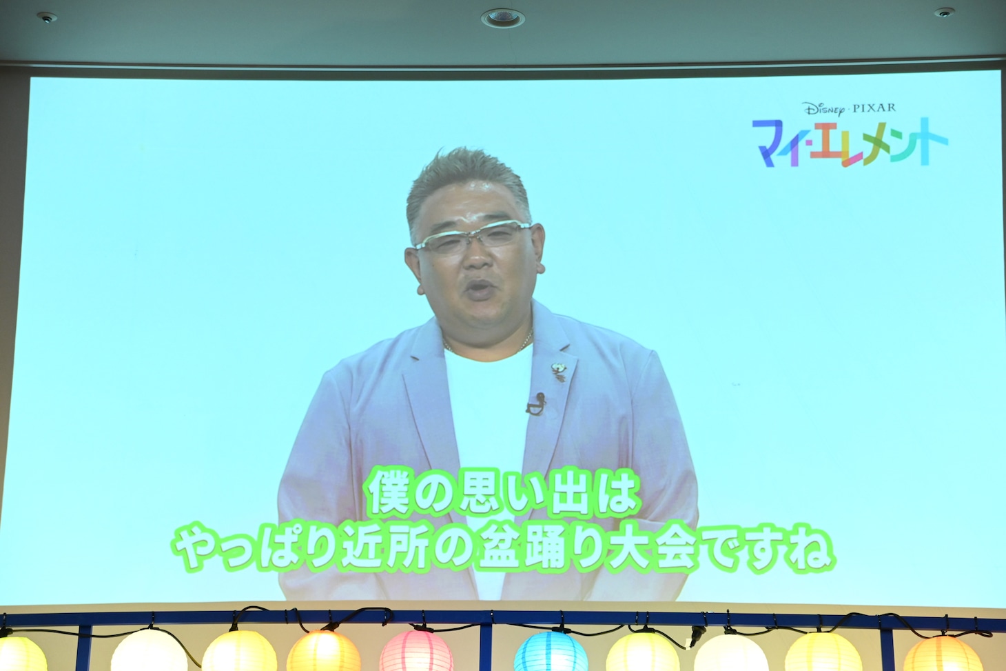 伊達みきお