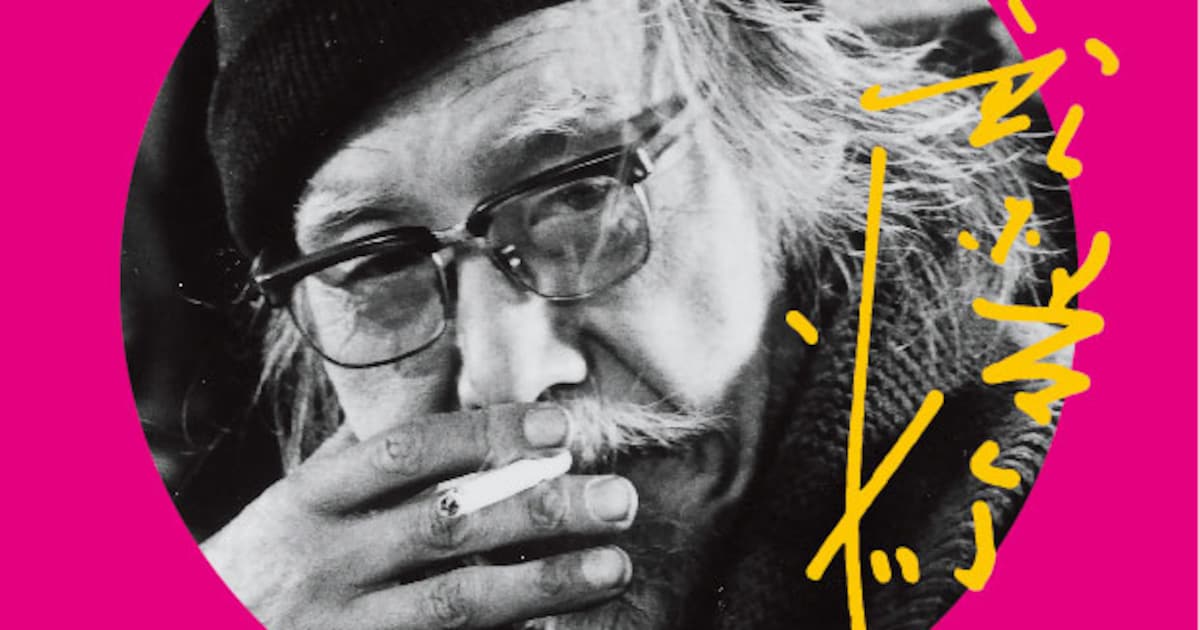 生誕100年・鈴木清順の「ツィゴイネルワイゼン」「陽炎座」「夢二」4K 