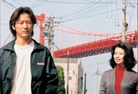 「サッド ヴァケイション」 (c)間宮運送組合 2007