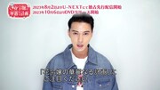 シュー・ジェンシー(徐正溪)