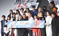 「仮面ライダーギーツ 4人のエースと黒狐」「王様戦隊キングオージャー アドベンチャー・ヘブン」初日舞台挨拶の様子。