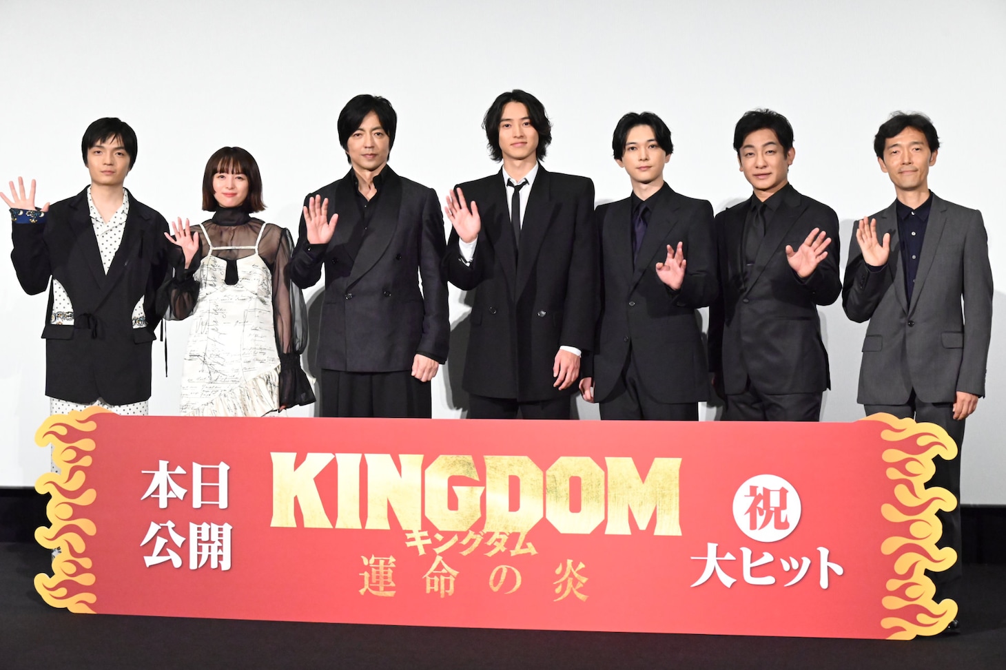 映画「キングダム 運命の炎」初日舞台挨拶の様子。左から岡山天音、清野菜名、大沢たかお、山崎賢人、吉沢亮、片岡愛之助、佐藤信介。