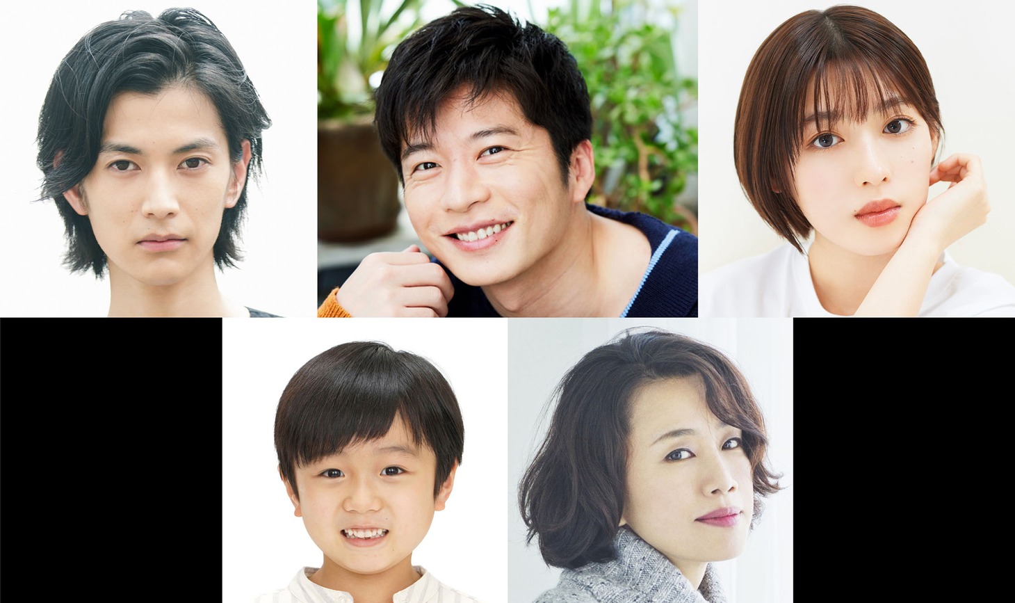 上段左から渡邊圭祐、田中圭、白石聖、下段左から森優理斗、渡辺真起子。