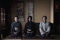 「演者」場面写真