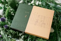 米津玄師「地球儀」商品イメージ