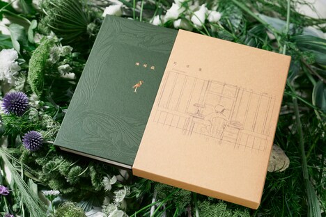 米津玄師「地球儀」商品イメージ