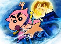 「映画クレヨンしんちゃん もののけニンジャ珍風伝」メインビジュアル (c)臼井儀人／双葉社・シンエイ・テレビ朝日・ADK 2022