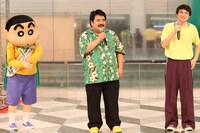 左から野原しんのすけ、鈴木もぐら、水川かたまり。