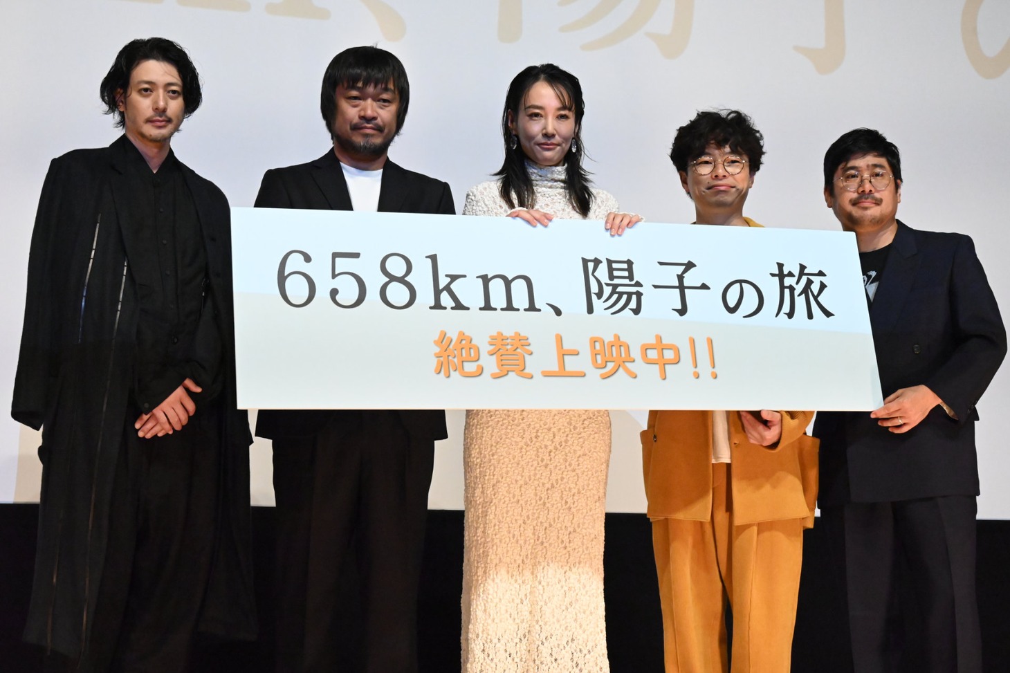 「658km、陽子の旅」公開記念舞台挨拶の様子。左からオダギリジョー、竹原ピストル、菊地凛子、浜野謙太、熊切和嘉。