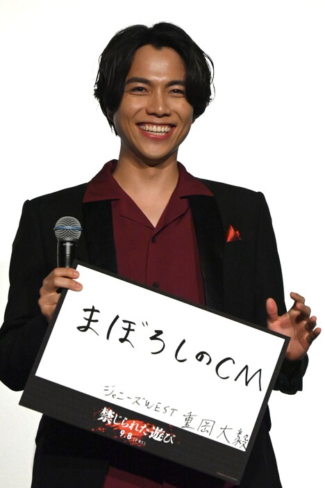 白い歯を生かしたCMの話が浮上しかけるも、自身の知らぬうちに“終わった”という重岡大毅。