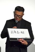 「出身高校が土の中に入っていった」と話し出してすぐ、スベる予感を抱いた長谷川忍。