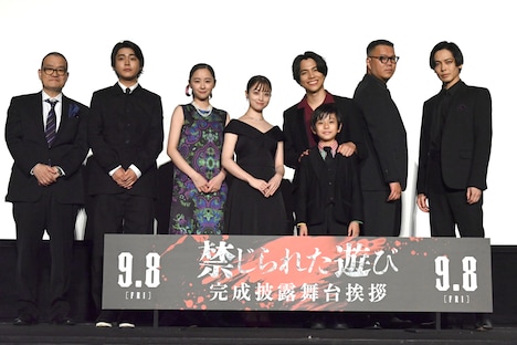 「禁じられた遊び」完成披露の様子。左から中田秀夫、倉悠貴、堀田真由、橋本環奈、重岡大毅、正垣湊都、長谷川忍、猪塚健太。